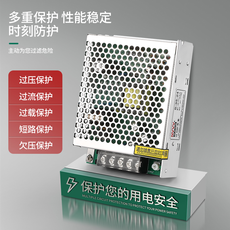 开关电源明伟S-35W-12V 5V 24V 28V监控集中220转DC直流LED灯带珠 - 图0