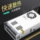 LED light with fan AC220 to DC switching power supply
