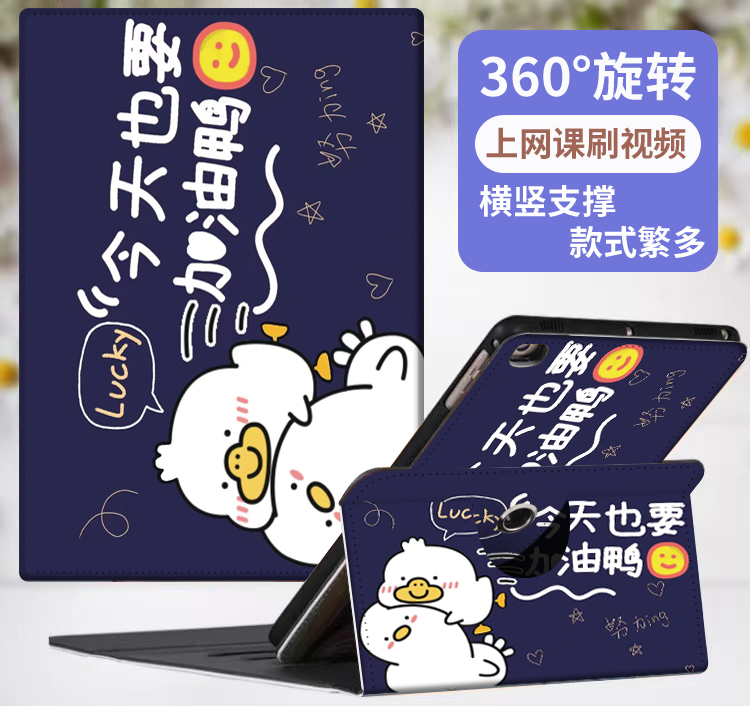 适用于小度G16保护套M10平板Z20/Z20plus保护壳G12智能平板G20可旋转S16皮套S12学习机G2全包防摔XDH-25-B3 - 图0