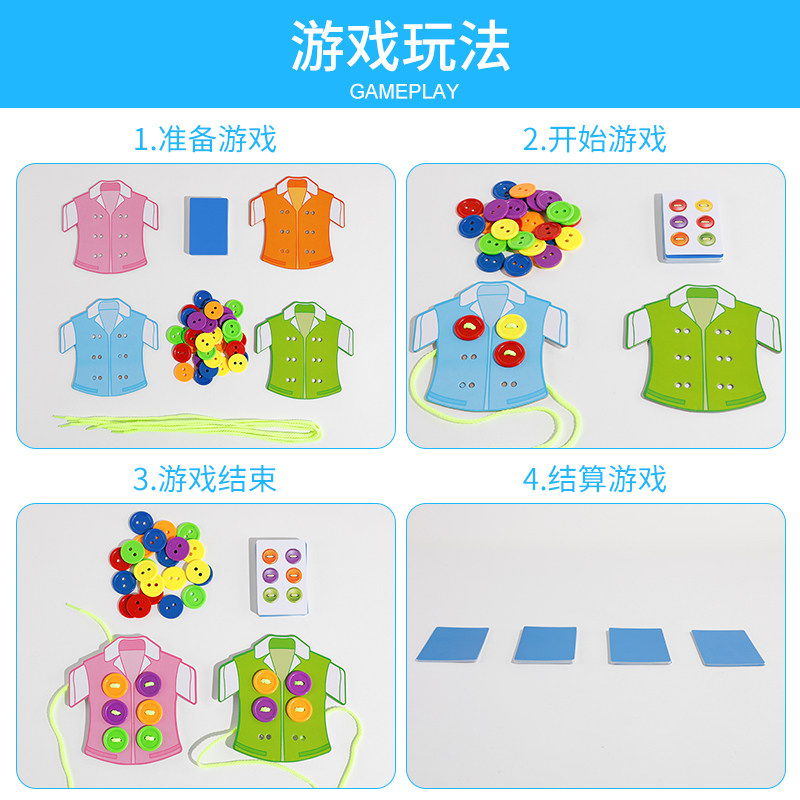 儿童桌游逻辑思维专注力训练玩具 臻之铭玩具儿童桌面游戏类