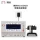 Mechanical watch multifunctional meter calibration instrument 1