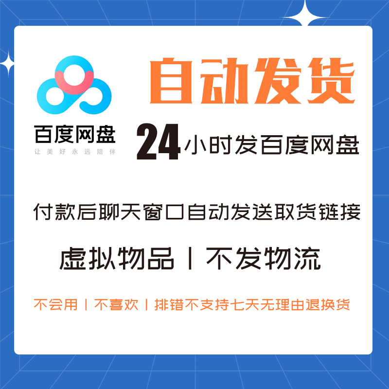 心理咨询师常用心理健康测量测试量表资料专业全面配套课程 - 图0