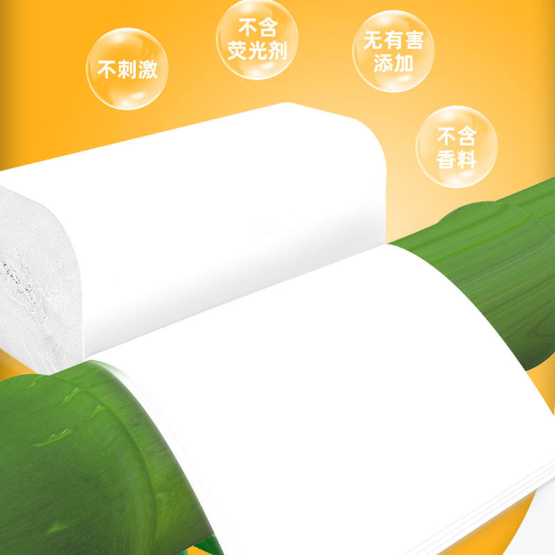 批发63卷无芯实惠家庭装家用卷纸 缘点超兰卷筒纸