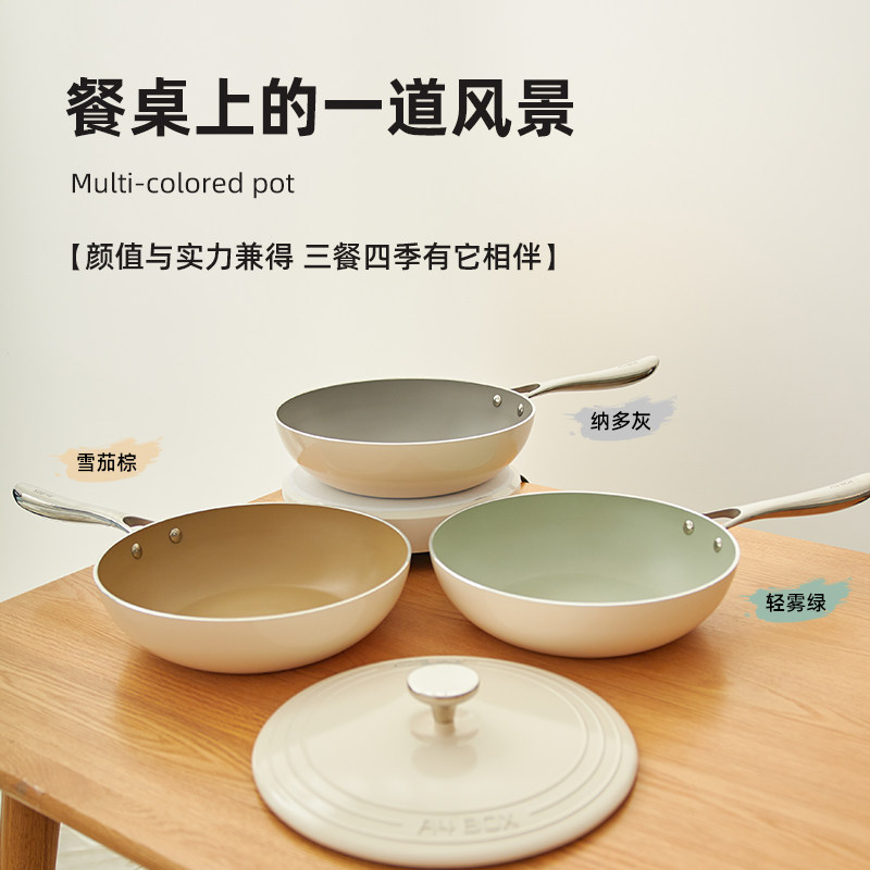  a4box适盒炒锅