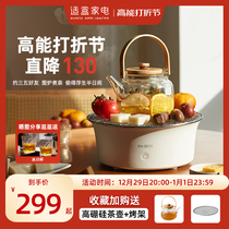 Suitable Box Enclosed Stove Cooking Tea home electric tea stove Spray Cooking Teapot Teapot Bubble Flowers Tea Wellness Pot Electric Pottery Stove Cooking Tea Machine