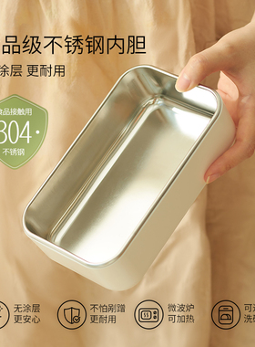 适盒免注水电热饭盒可插电电饭盒