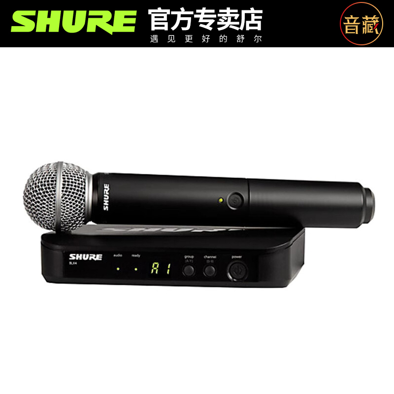 Shure舒尔BLX24SM58 BETA58A无线话筒直播演出K歌麦克风声卡套装 - 图2