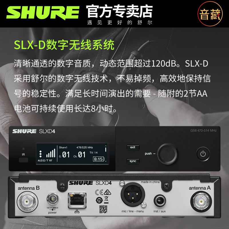 Shure舒尔SLXD14/WL93 85 SM35无线领夹头戴话筒耳挂麦克风一拖二-图1