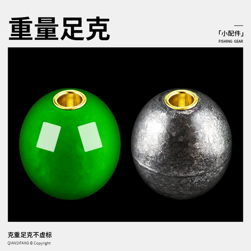 Тонгсин ведущий морской версии позиционирование свинцовой коляски