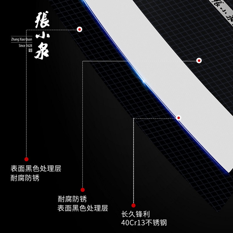 张小泉菜刀官方旗舰店官网砍骨头专用刀家用厨房刀具不锈钢砍骨刀 - 图3