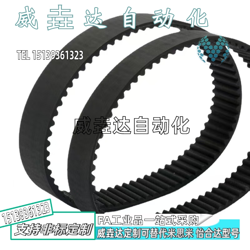 同步带J-ECP21-S5M-100 150 250-3090 3100 3120 3150 3160 3175 - 图2