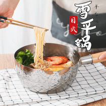 Japan-style Snowpan with handle Assisted Cooking Pan Snowflake pan Foam Noodle Pan Home Wood Handle Small milk cooker Furnace Fire