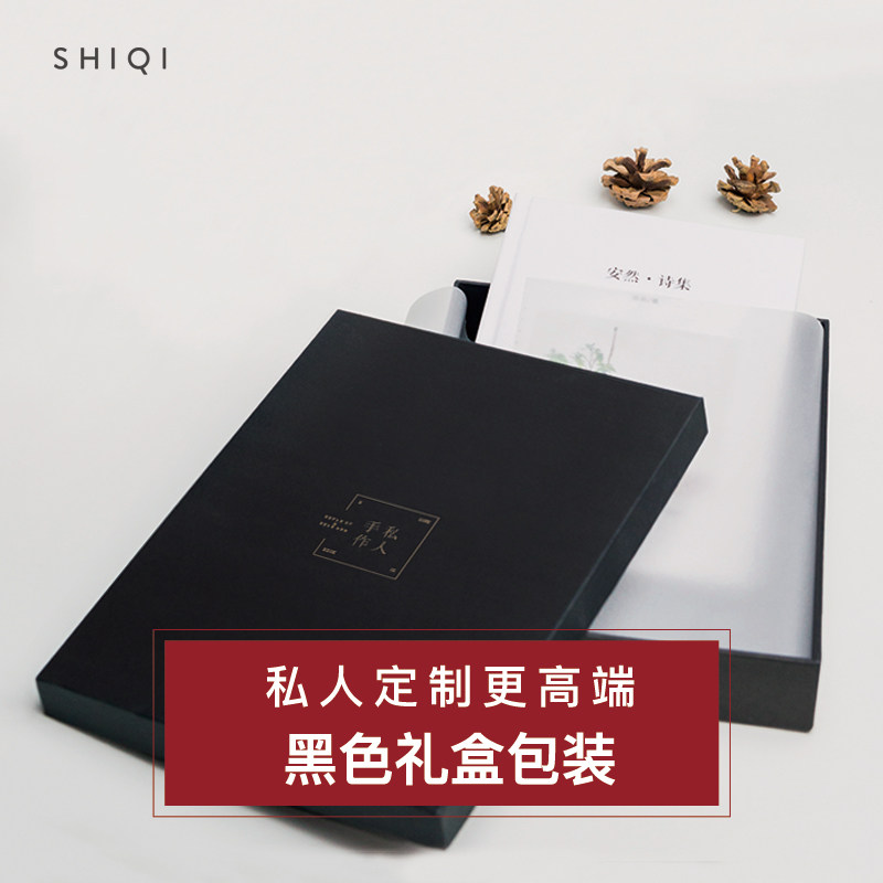 拾柒微信聊天记录纪念册定制作情侣相册本diy印刷截图打印照片书