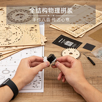 If Guest Machinery Octaphonic Box Wood Music Box Diy Hand Assembled Star Chens Love Children Birthday Present