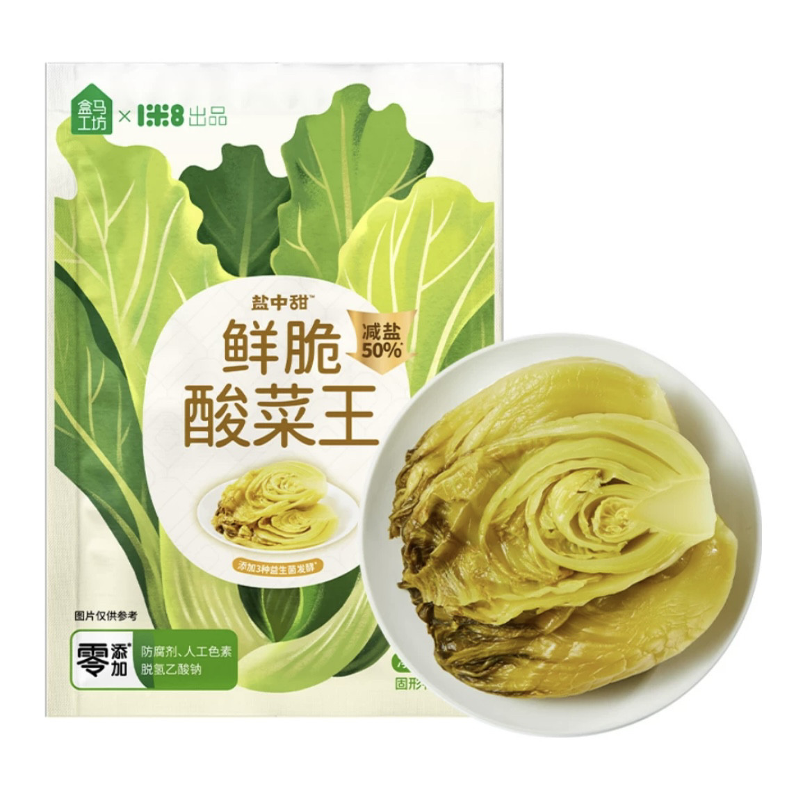 盒马工坊盐中甜联名款鲜脆酸菜王0亚硝酸盐酸菜鱼炒饭毛豆口感脆