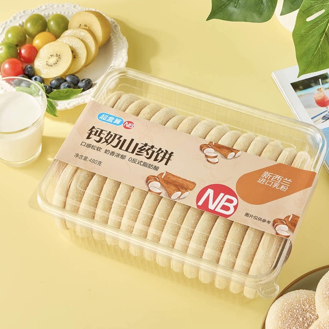 盒马超盒算NB钙奶山药饼盒装饼干奶粉山药粉烘烤老少皆宜大包装,淘宝优惠券,粉丝福利购,淘宝优惠卷