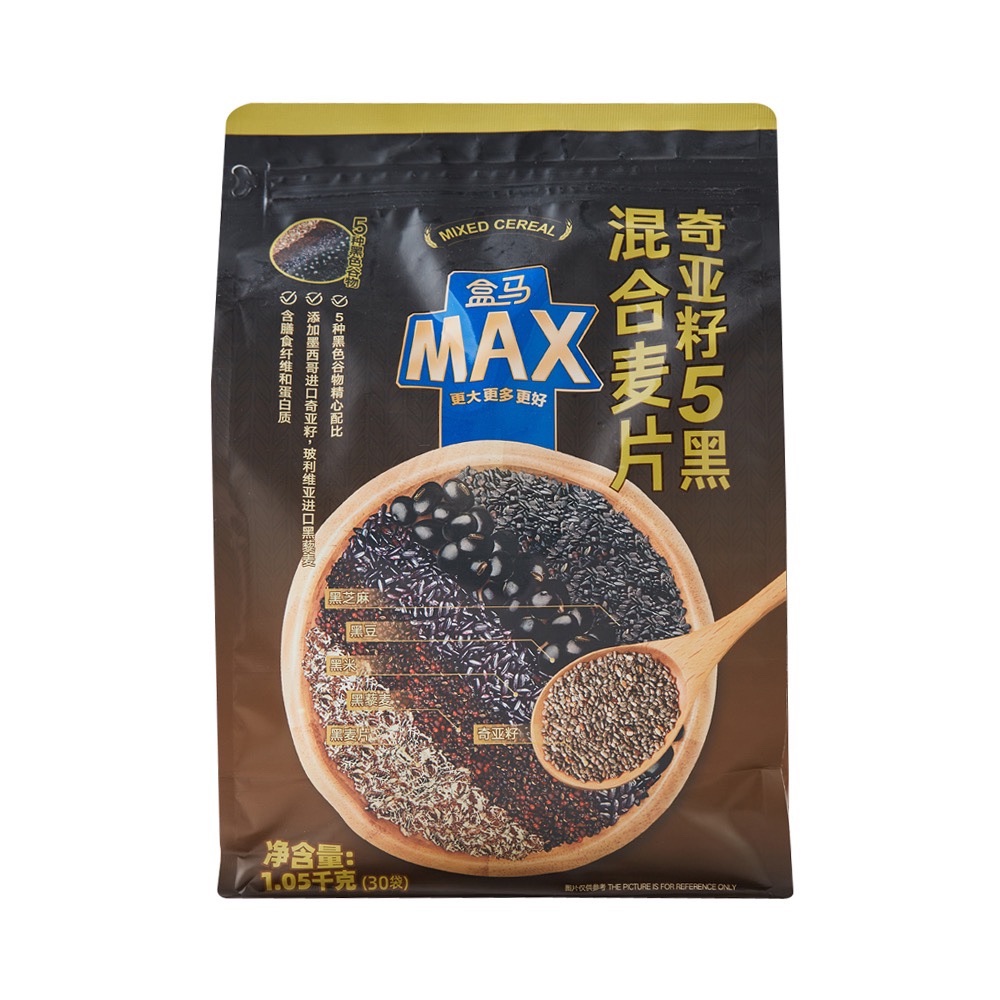 盒马MAX奇亚籽5黑混合麦片1.05kg墨西哥奇亚籽玻利维亚进口黑黎麦 - 图3