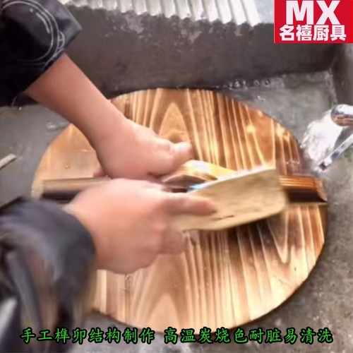 章丘铁锅杉木锅盖家用老式加厚手工木头全榫卯圆形盖子木质缸盖子 - 图0