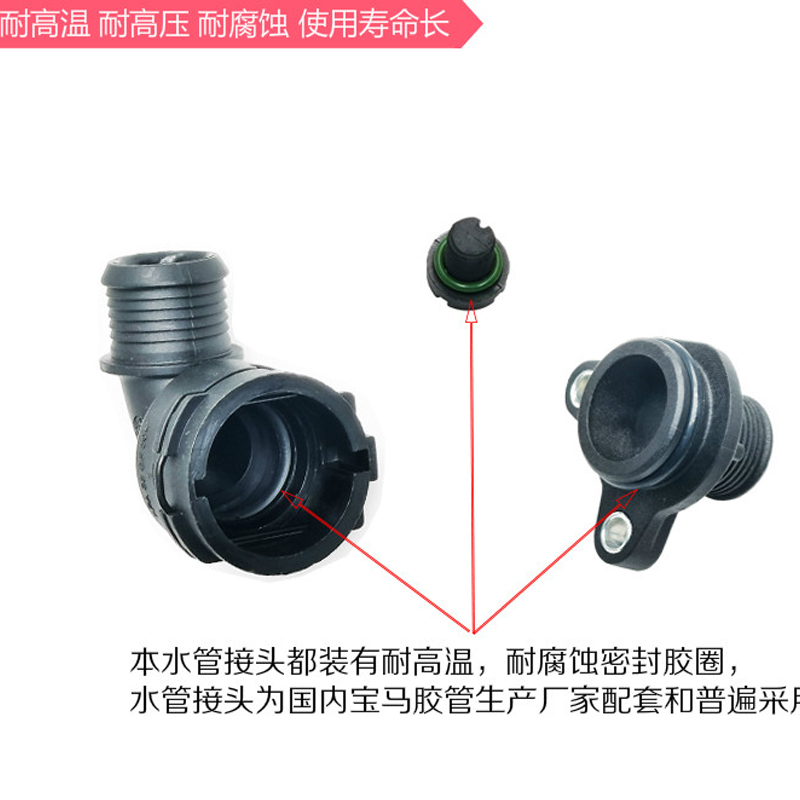 暖风水管接头诺马NW16/12/20发动机堵头汽车散热器冷却水箱快插头-图2