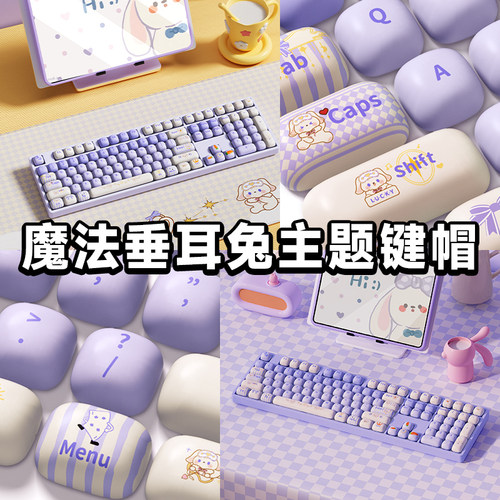 Akko小馒头键帽MOG高颜值圆润可爱主题热升华十字机械键盘键帽 - 图3