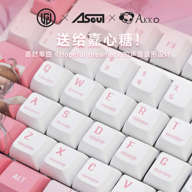 Akko LGD X ASOUL 5108B嘉然联名机械键盘无线蓝牙三模RGB热插拔 - 图1