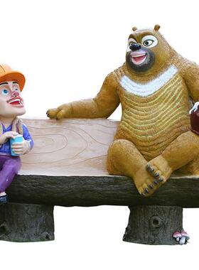 户外景区大型熊出没雕塑熊大熊二光头强幼儿园玻璃钢卡通装饰摆件