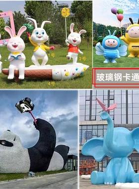 定制玻璃钢卡通雕塑动物游乐园公园大型户外商场张占占暴力熊暖场