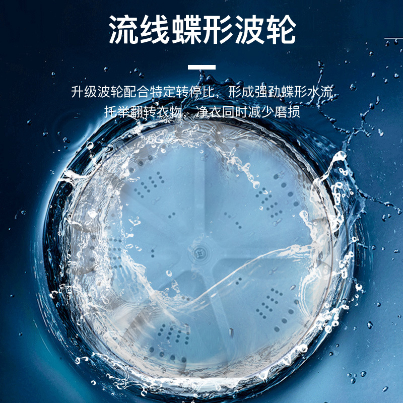 小鸭洗衣机小型洗脱一体婴儿童宝宝家用迷你半全自动宿舍内衣裤机 小鸭洗衣机小型洗脱一体婴儿童宝宝家用迷你半全自动宿舍内衣裤机