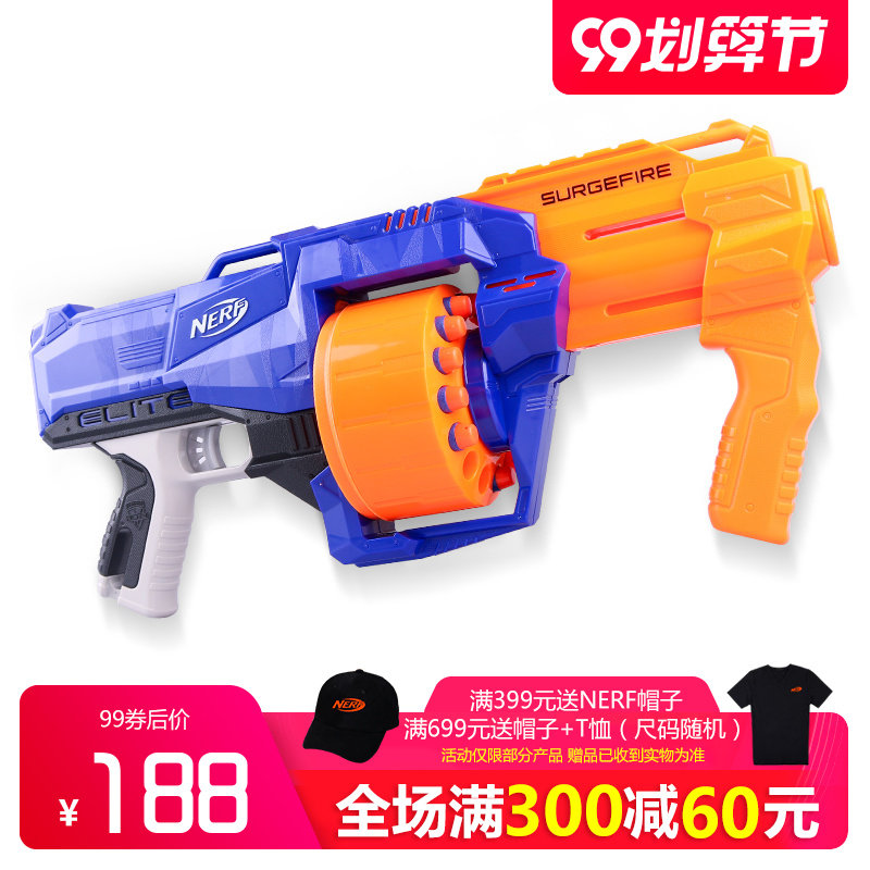 孩之宝nerf热火精英系列飞轮软弹枪 nerf热游软弹枪
