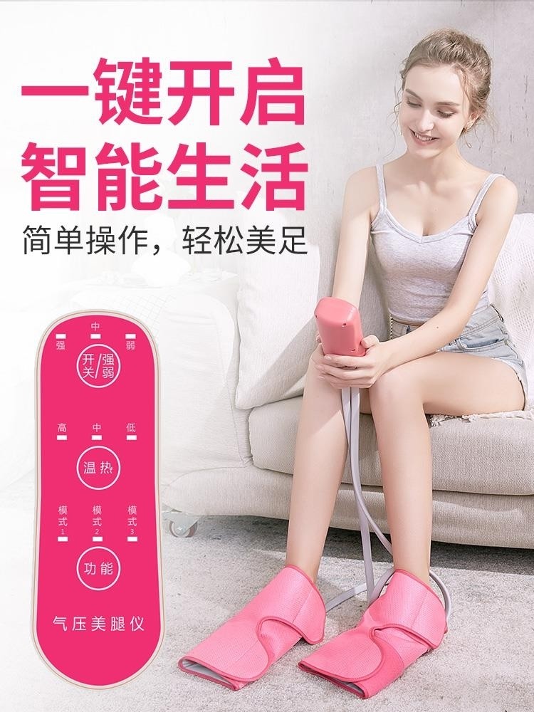 腿部小腿全自动脚家用捏腿按摩仪 maigita按摩足疗机