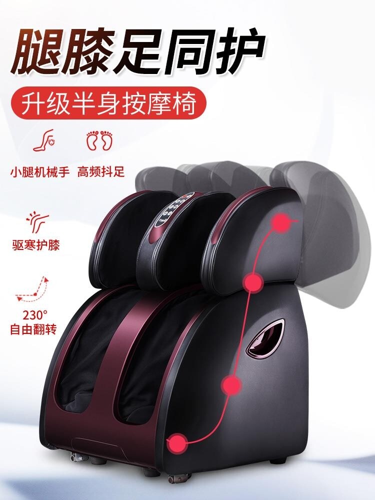 足疗机揉捏穴位按脚小腿家用按摩器 maigita按摩足疗机