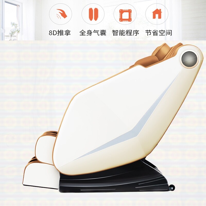 新品智能家用多功能颈椎电动按摩椅 maigita按摩椅垫