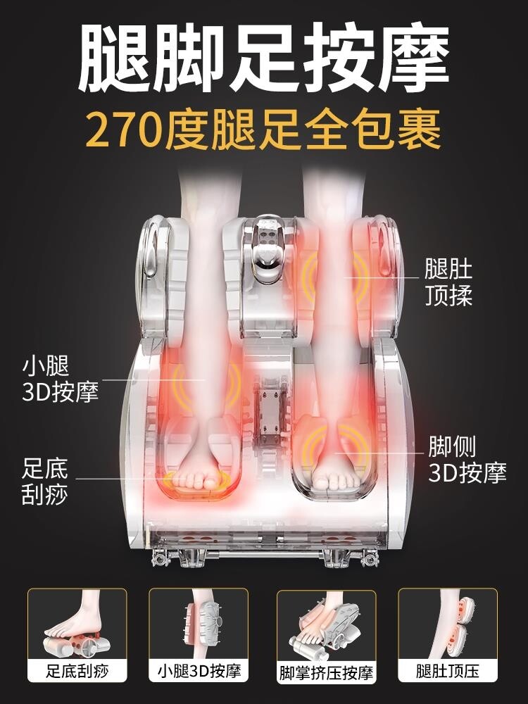 足疗机揉捏穴位按脚小腿家用按摩器 maigita按摩足疗机