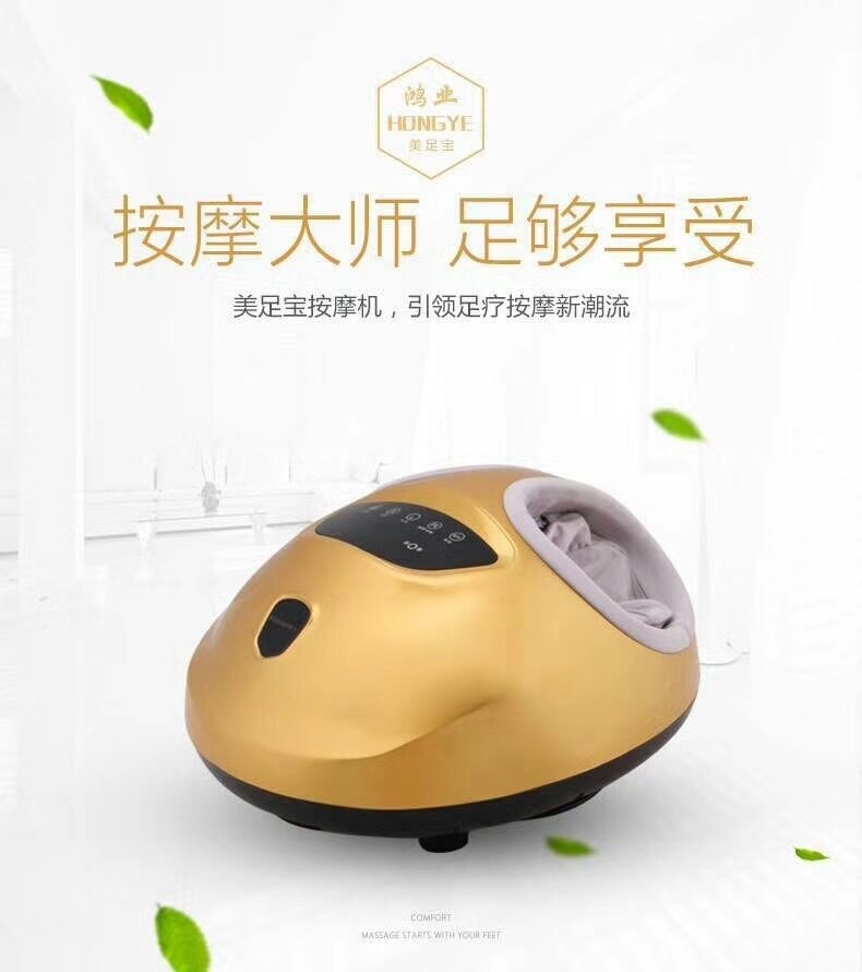 脚部小腿家用电动全自动穴位按摩器 maigita按摩足疗机