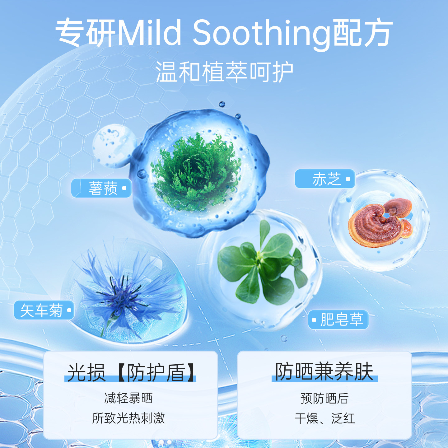 small egg晶透防晒水喷雾清爽透明水晶防紫外线全身通用新款2瓶