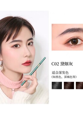 卡婷防水防汗自然持久晕染一字眉