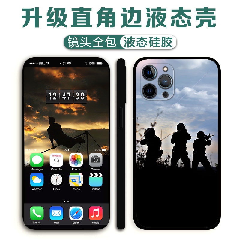 适用iPhone15ProMax部队剪影手机壳军旅风苹果14plus13Mini12p11p8照片定制XsMax军迷爱好者se3液态硅胶套XR
