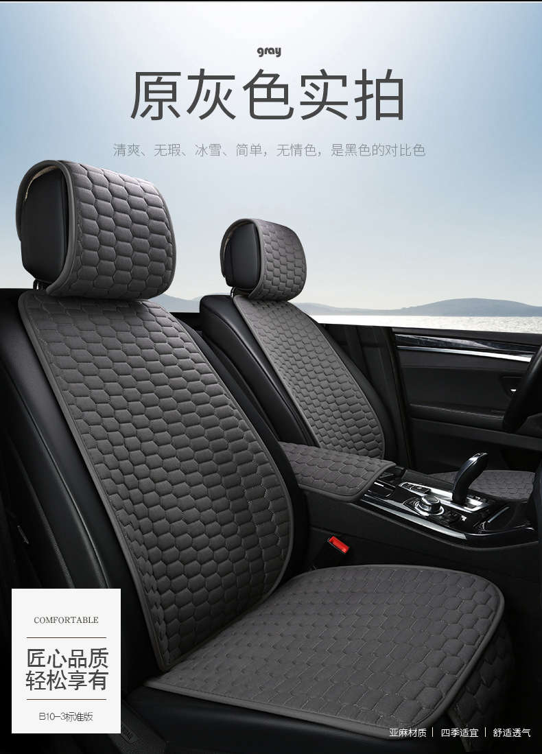 纯亚麻小蛮腰汽车坐垫四季通用透气沃尔沃s60l xc90 v40 v90 xc60