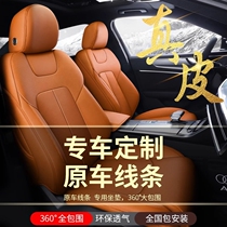 Honda xrv special seat cover crv seat cover Elegant Attic Domain Zrv Hao Shadow Hrv Genuine Leather Surround Car Cushion