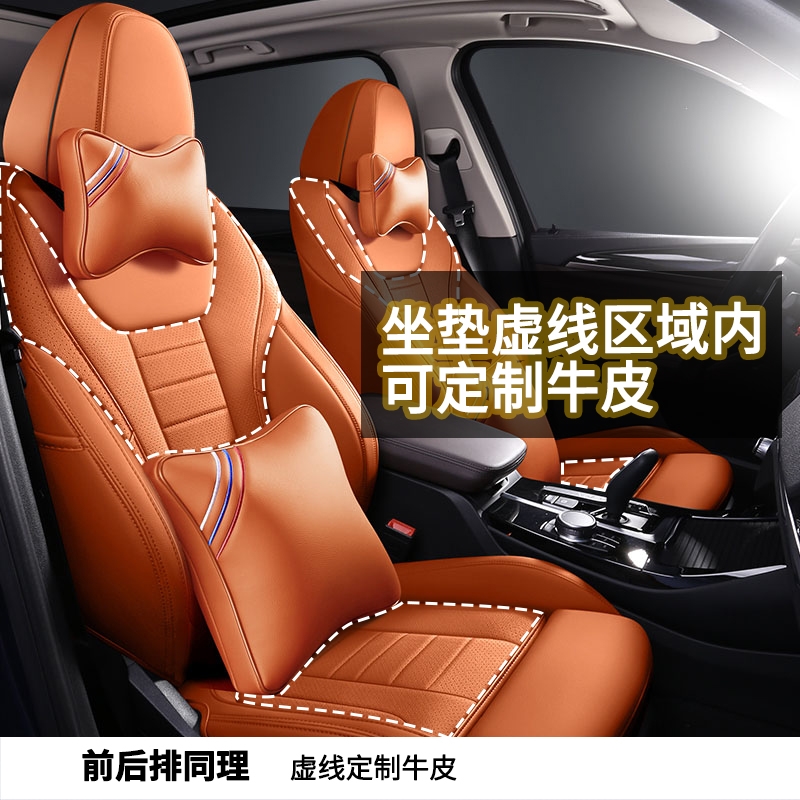 专用于奔驰cla200真皮座椅套gla220a180专用坐垫汽车四季垫座套女-图1