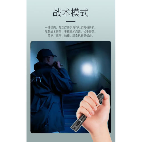 雷明兔P2A手电筒强光2AA手电随身便携战术笔形家用户外应急充电灯 - 图3