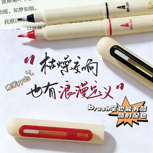 班米柔绘笔新国色软头笔手账笔美术绘画笔练字勾线BRUSH秀丽笔中小学生书法练字画画临摹专用小楷极细软头笔 - 图1