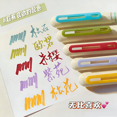 班米柔绘笔新国色软头笔手账笔美术绘画笔练字勾线BRUSH秀丽笔中小学生书法练字画画临摹专用小楷极细软头笔 - 图0