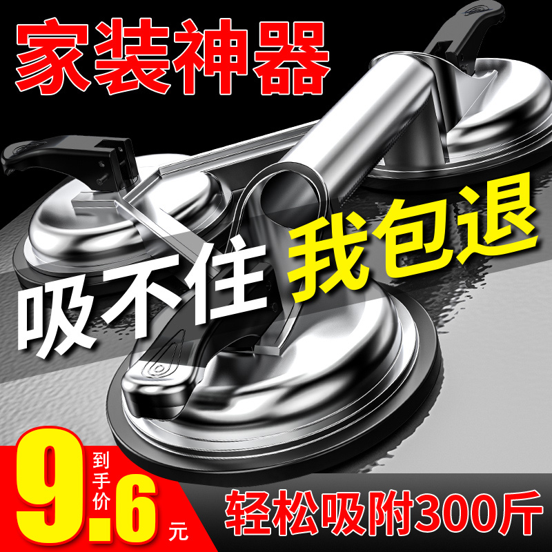 玻璃吸盘强力吸提器固定单爪重型小吸盘贴瓷砖吸盘真空地板砖工具-图2