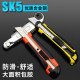 Direct sales of SK5 blades by manufacturer of utility knife