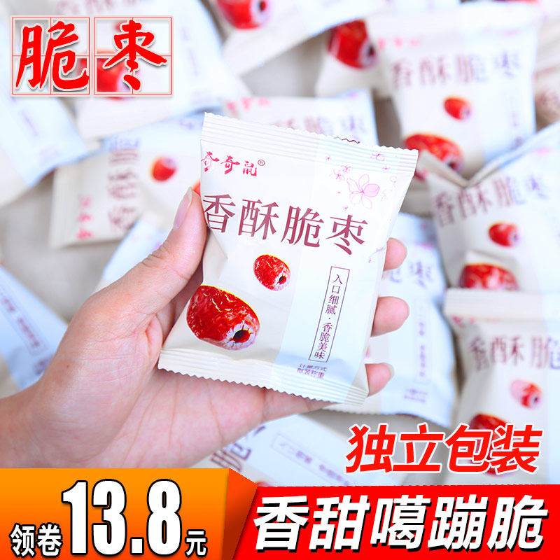  奇奇鼠枣类制品