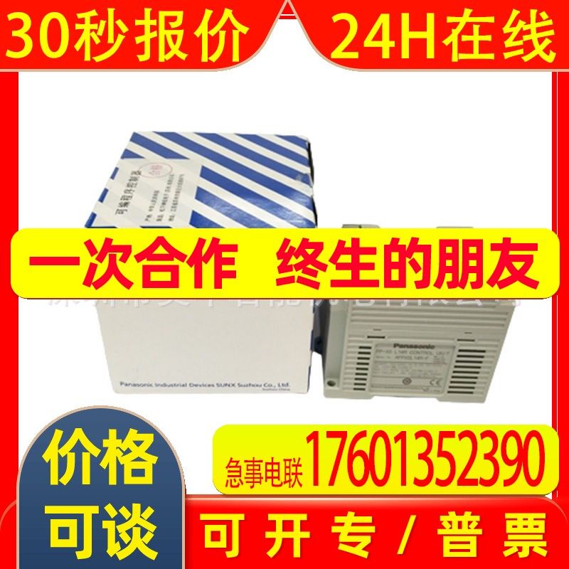 人机界面AIG02GQ02D AIG02GQ03D AIG02GQ04D AIG02GQ05D 代理 - 图1