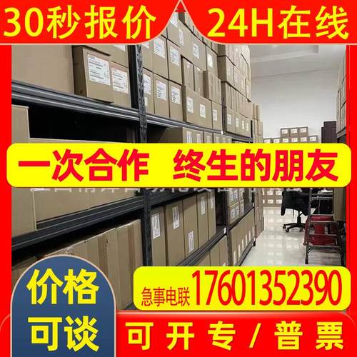 B&R贝加莱#8BVI0440HCS0.000-1#伺服驱动器全新现货快速发货实拍 - 图0