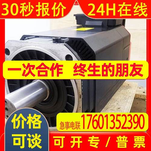 A06B-1451-B100 1451-B103 拆机电机现货 议价 - 图1