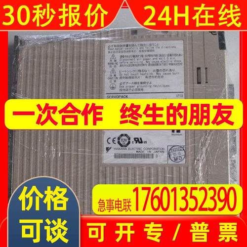 台州信达 二手安川驱动器 SGDV-2R8A11AY804AA 保修三个月 询价 - 图0